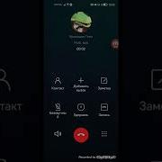 Тебе Звонит Гена