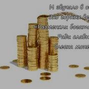 Текла Река Исчезая Вдали