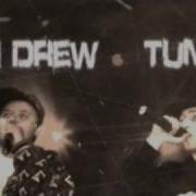 Я Набью Тебе Ебало