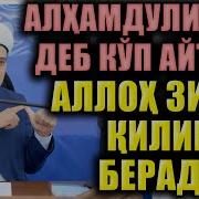 Бухорийлар Авлоди