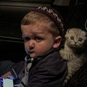 Азап Ремикс