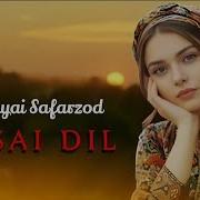 Сумая Сафарзод Кисаи Дил