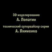 Машины Сказки Наоборот