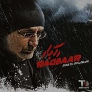 Э Парандаи Мухочир