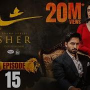 Sher Pakistani Drama