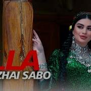 Ала Аҳмадчони Оча