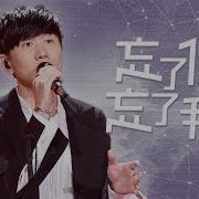 忘了你忘了我