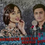 Чарҳи Бизан Раксе Бикун