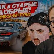 Банда Булойин