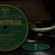 Я Цыганка Молодая