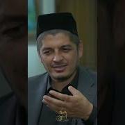 Соат Сакиз Мен Тайерман
