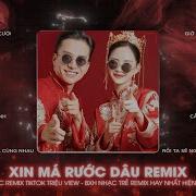 Nhac Cuoi Remix