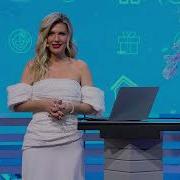 Жилищная Лотерея 683