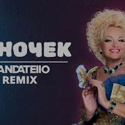 Плыве Т Веночек Cover