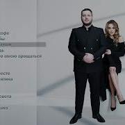 Дуэт Пара Песни