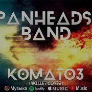 Panheads Band