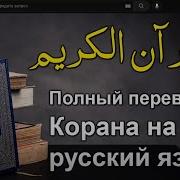 Сура Ахзаб 1 73