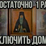 Татарские Молитвы Для Очищения Дома