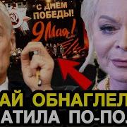 Без Меж Сегодня Ввечори