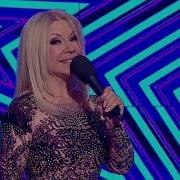 Людмила Балан Бате Бате