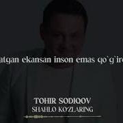 Tohir Sodiqov Karaoke