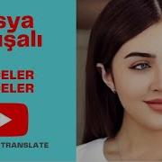 Asya Şuşali Gecalar Gecalar