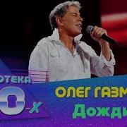 Мама Ты Меня Дождись