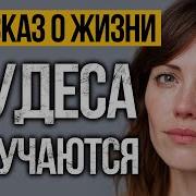 Альбина Нури Короткие Рассказы