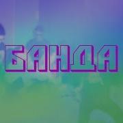 Это Кто Вообще С Тобой