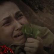 Саундтрек К Фильму Цель Вижу