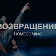 Роман Белов
