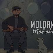 Моиныңда Сенің Күмістен Алқа