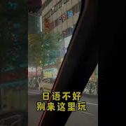 薄野御川