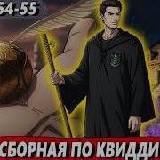 Маг Стихий 54