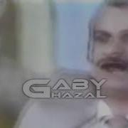 Вайлил Хайлил