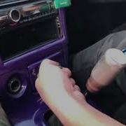 Отключаем Бесстрашие