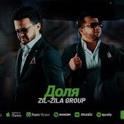 Zil Zila Group
