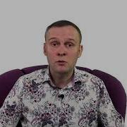 Николай Никитенко Гипноз