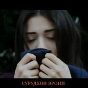 Эрони Дилтангам