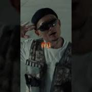 Че Ты Братик Палишь