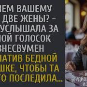 Рассказ