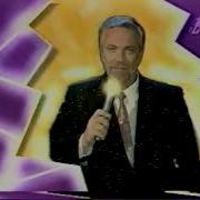 Конец Эфира Орт 1996 Ведущие