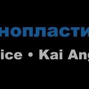 Ринопласнтика Минус Viper