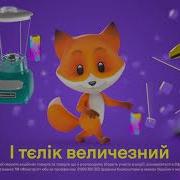 Полный Ценогрыз