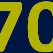 Deutsch 70