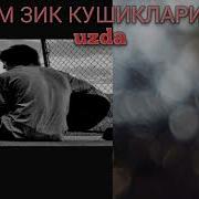 Адхам Гитарист Mp3