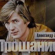 Александр Абдулов