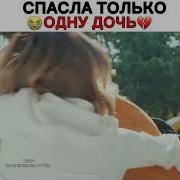 Слезы Дженнет Саундтреки