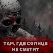 Мдс Фантаскика Ужасы