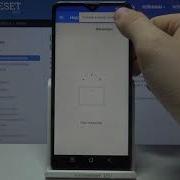 Chanting Music Рингтон Blackview